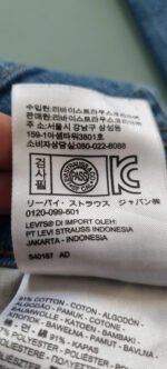 Jean Levi's 601 bleu – Image 4