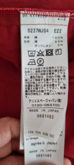 Jupe rouge Agnès b – Image 5