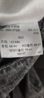 Jean noir Made & crafted Levi's – Image 4