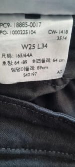 Jean noir 715 Levi's – Image 5