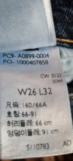 Jean bleu Levi's 70's high flare – Image 5